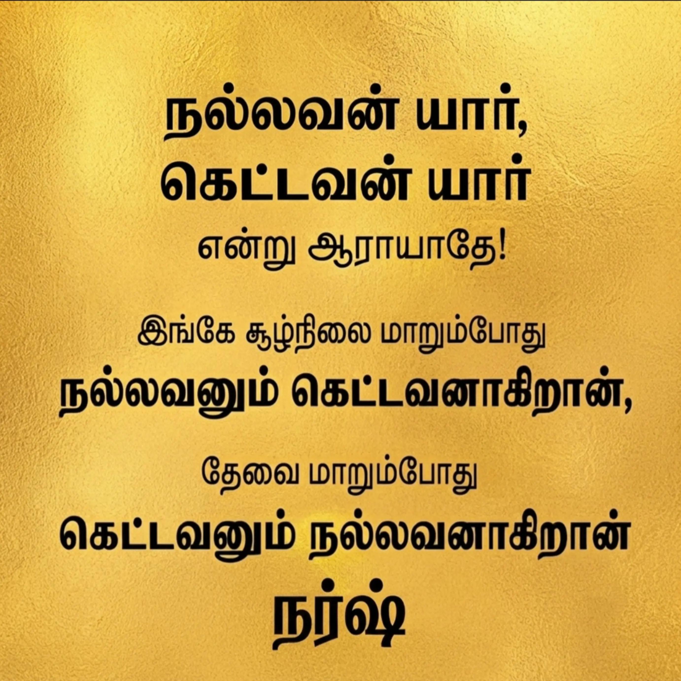 @Narsh