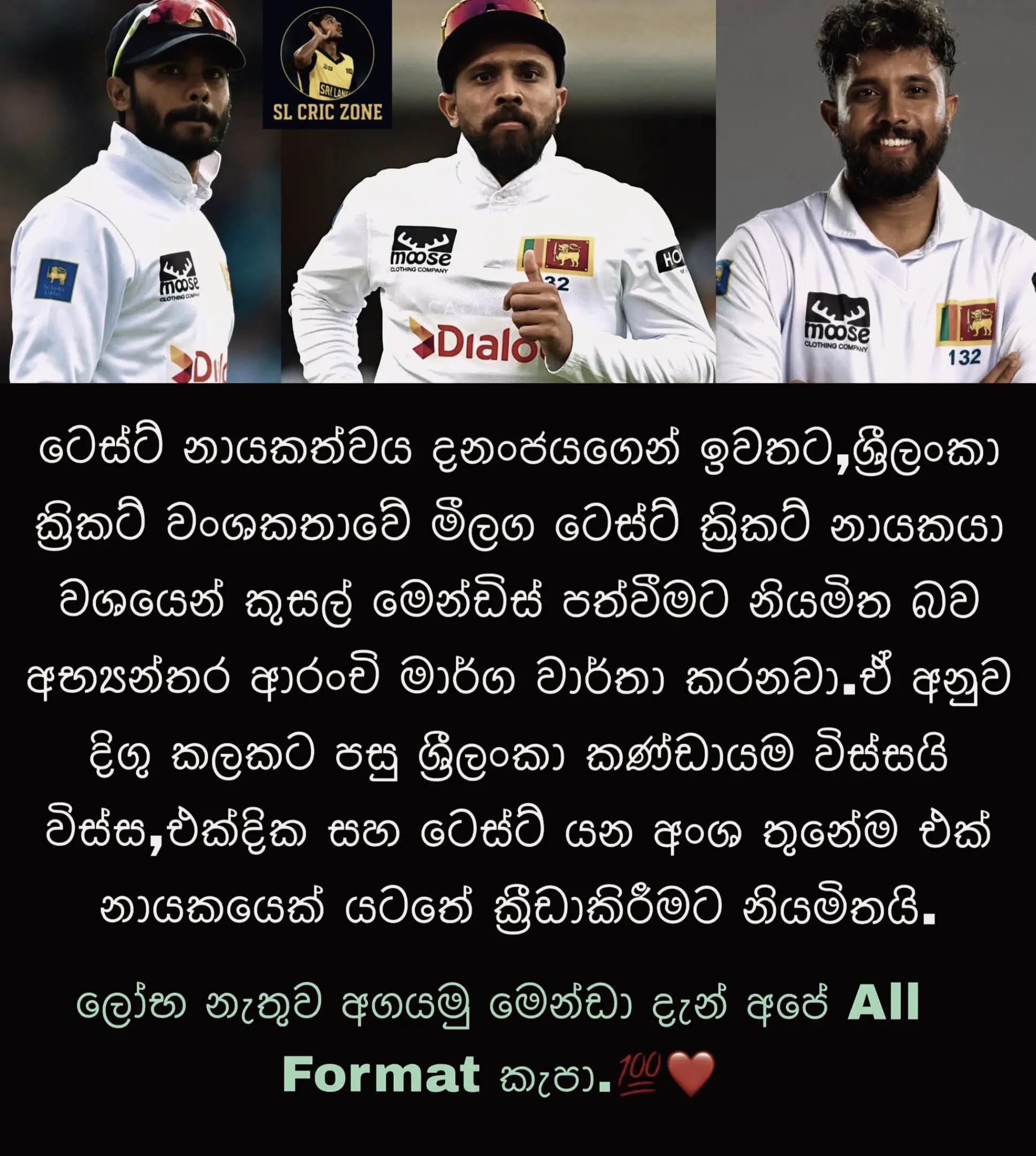 @SSC cricket official