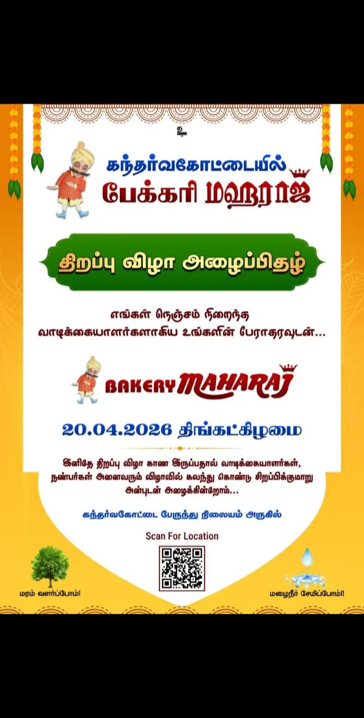 @🔰🔰கார்த்திக் 🔰🔰