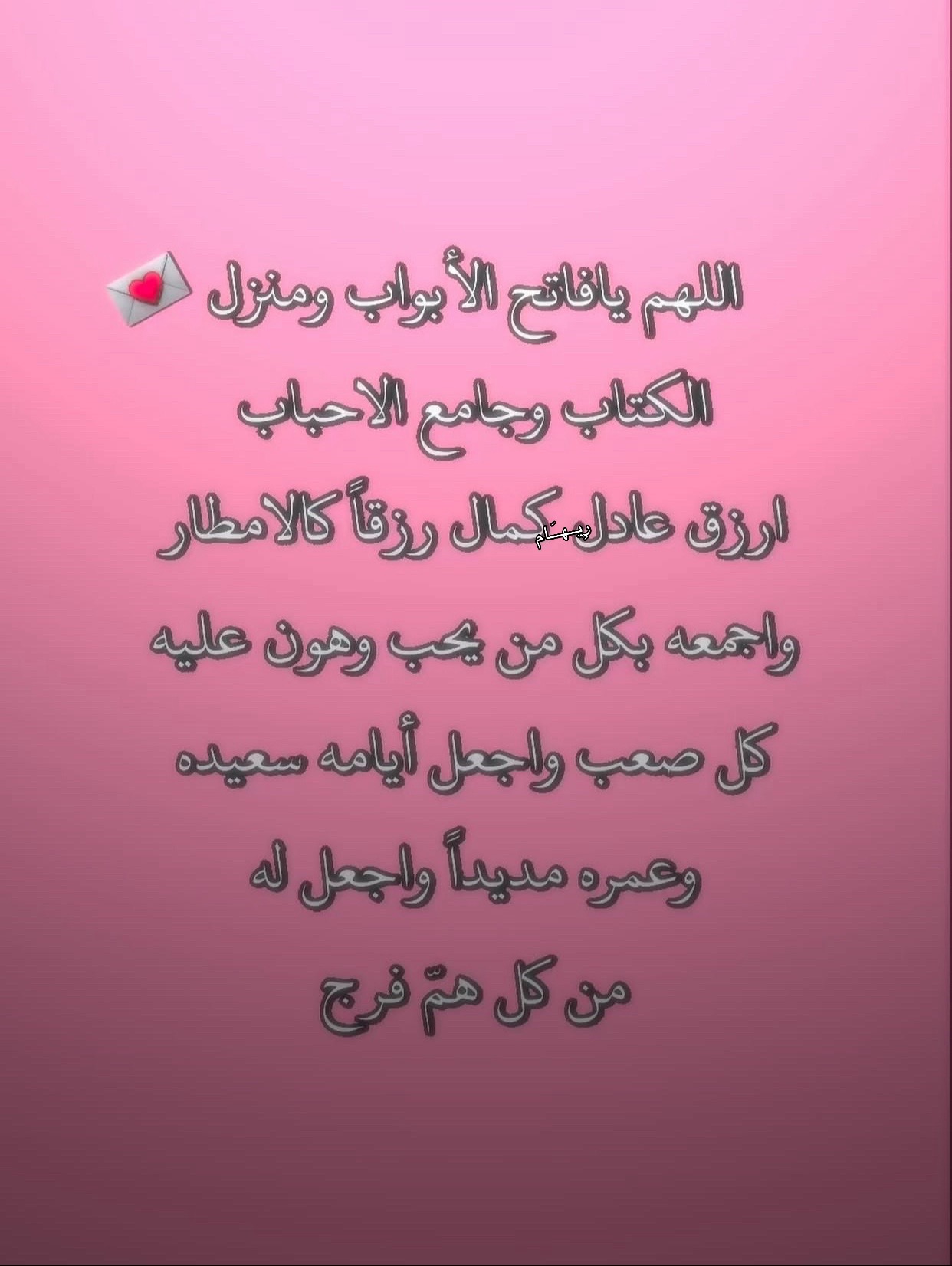@𝗥 𝗘 𝗛 𝗔 𝗠 .