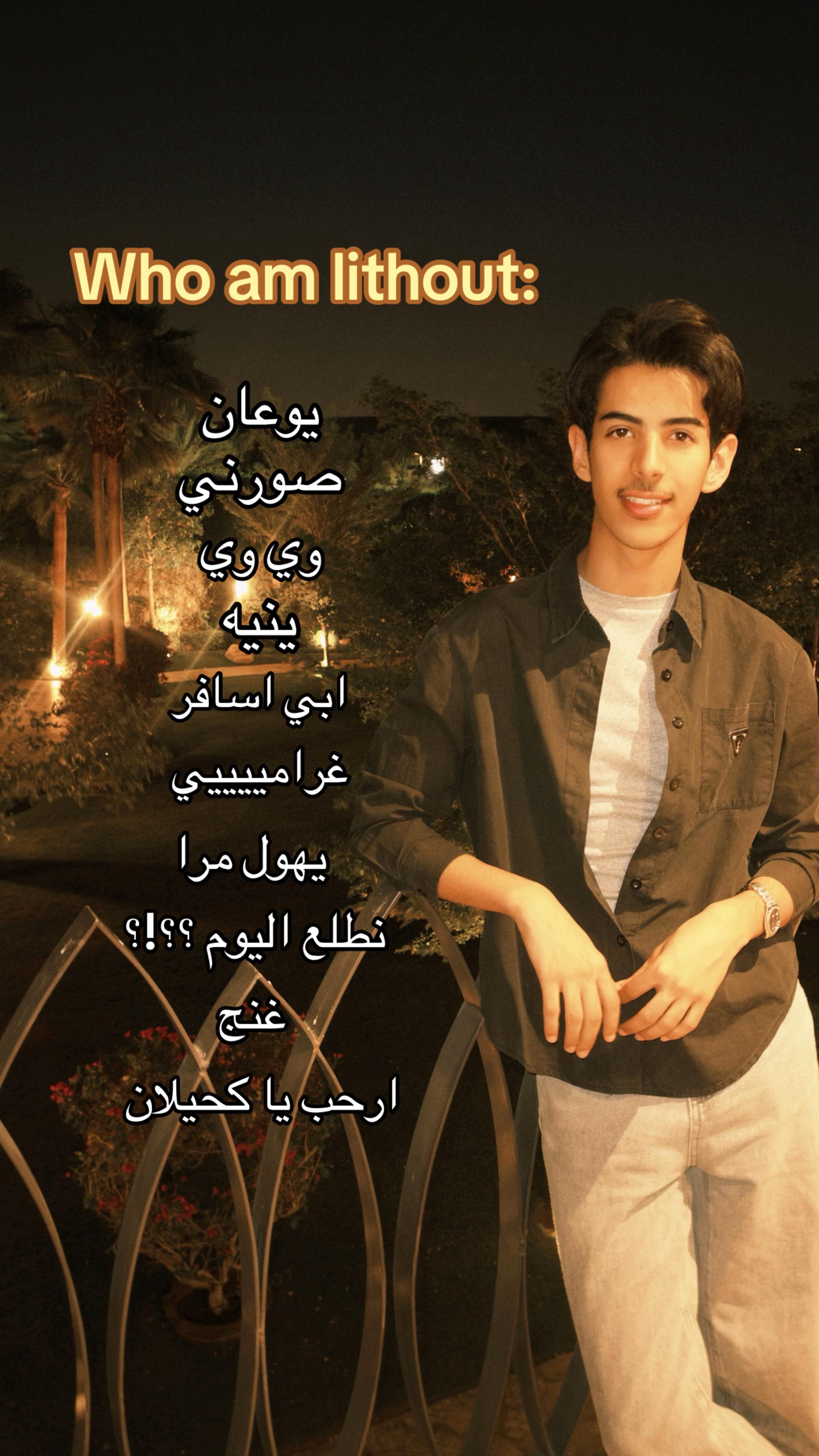 @ZIYAD Al-AHMARI