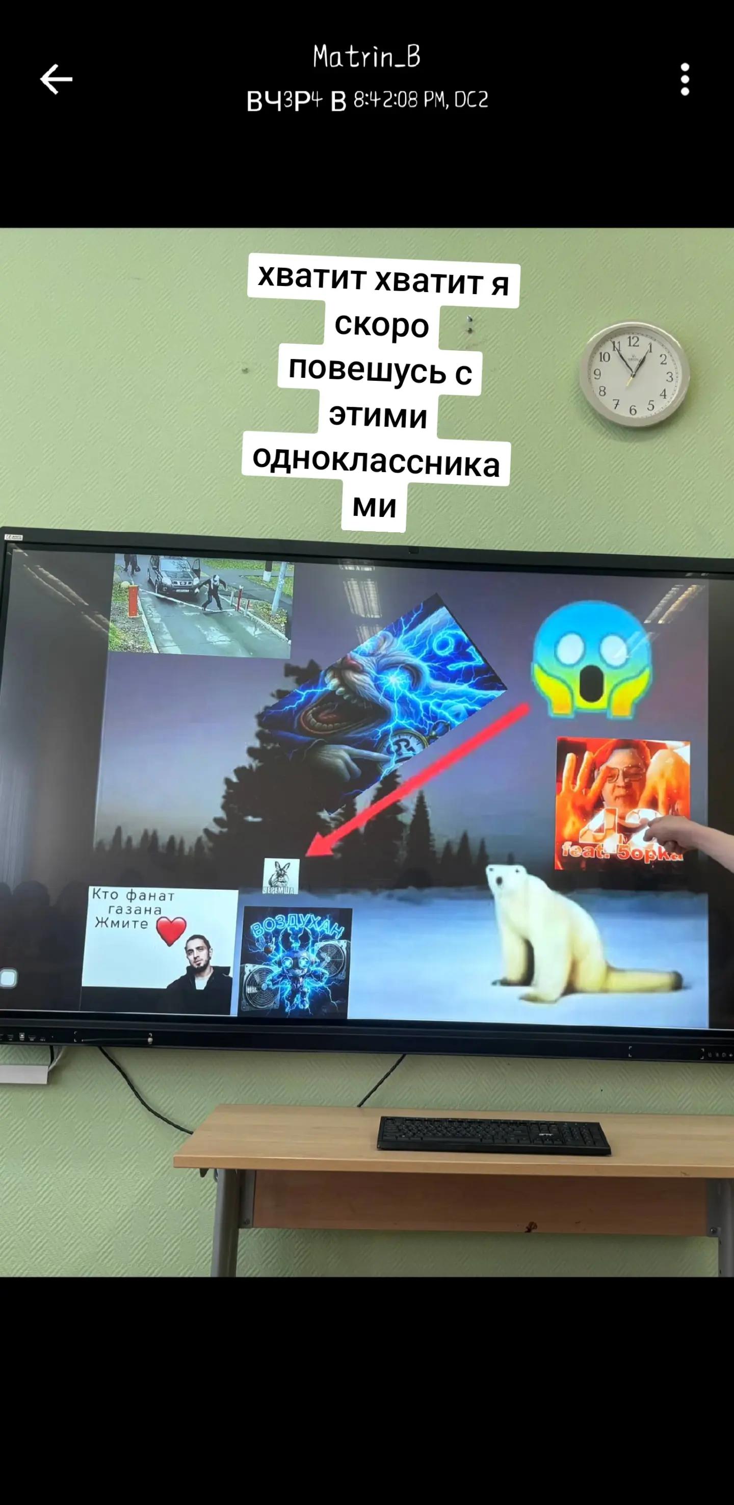 @ууллуллуш24