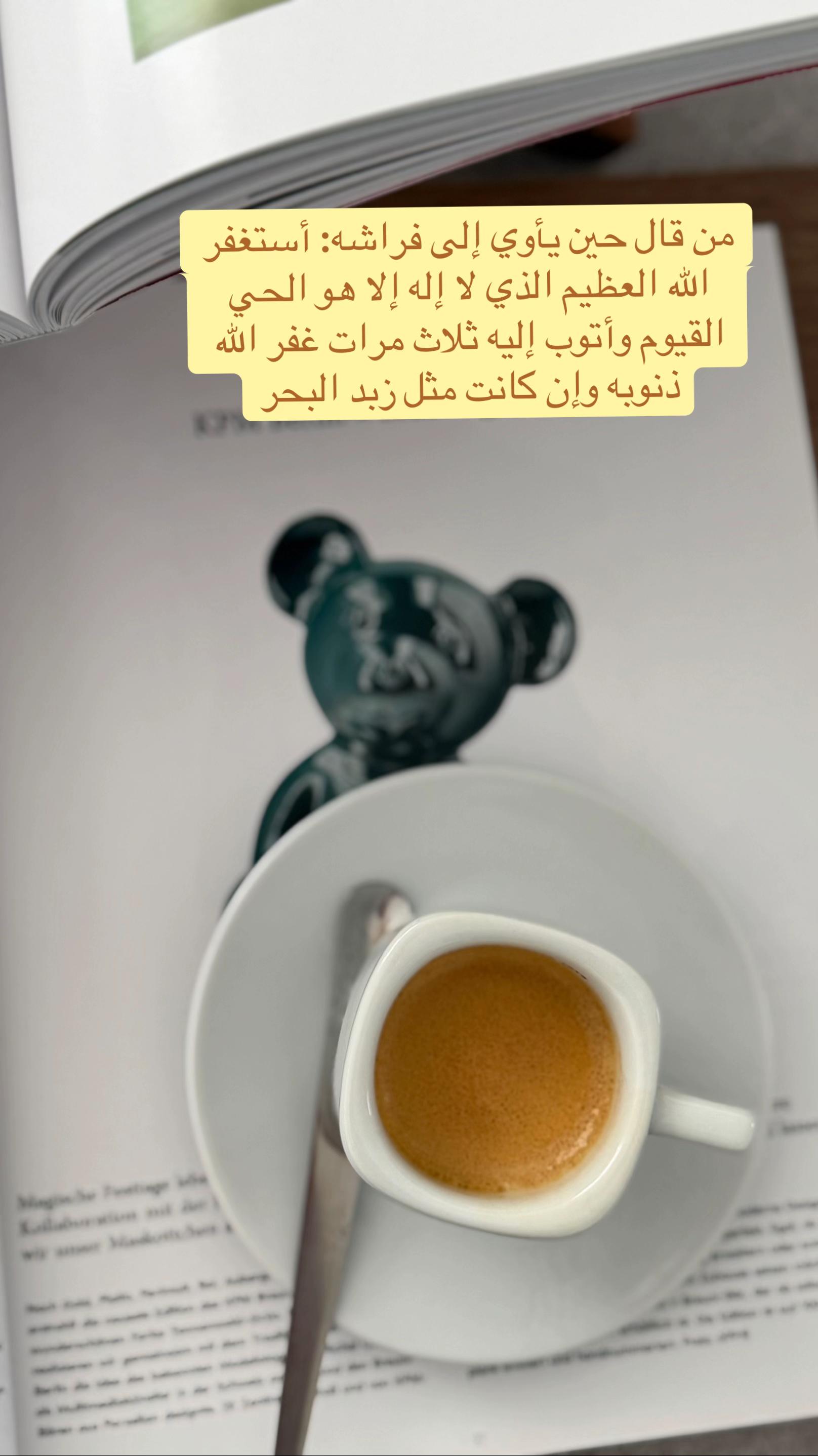 @Barista nish