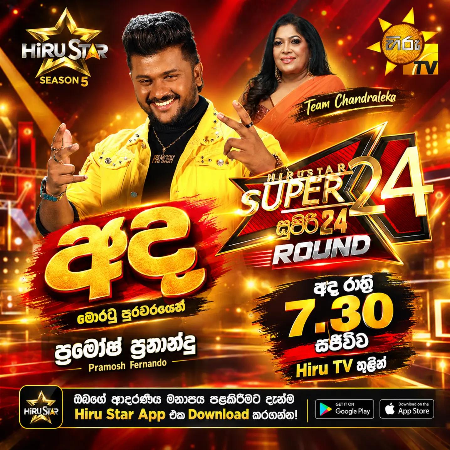@Pramosh Fernando