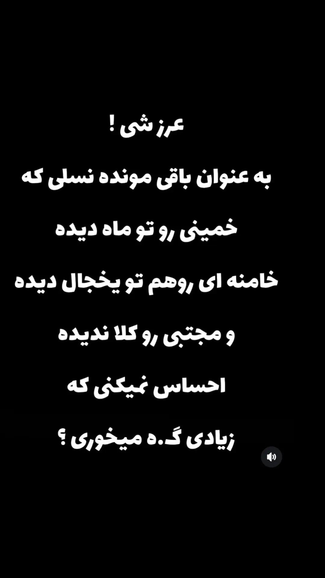 @PersianVibe
