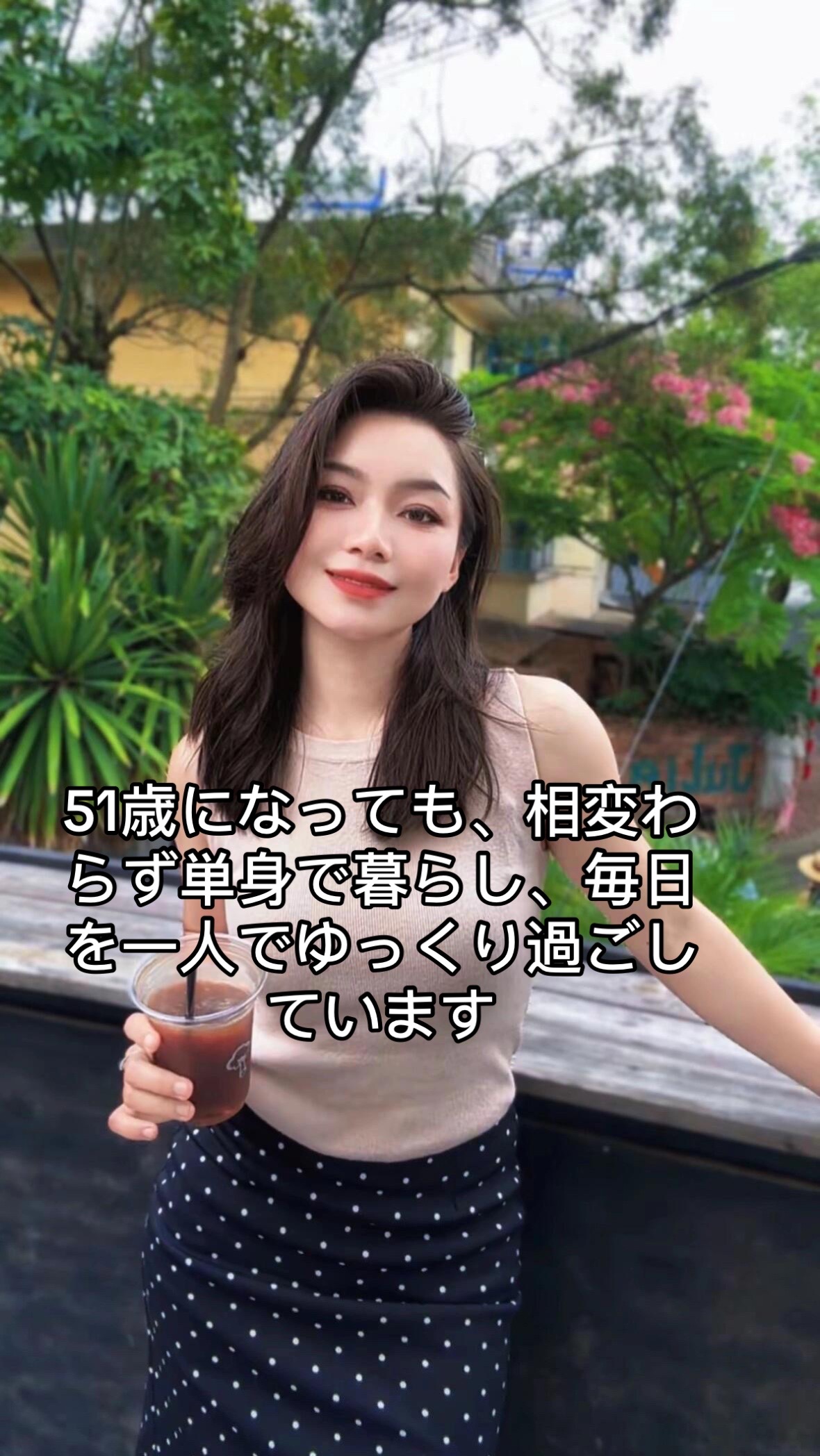 @いけだ