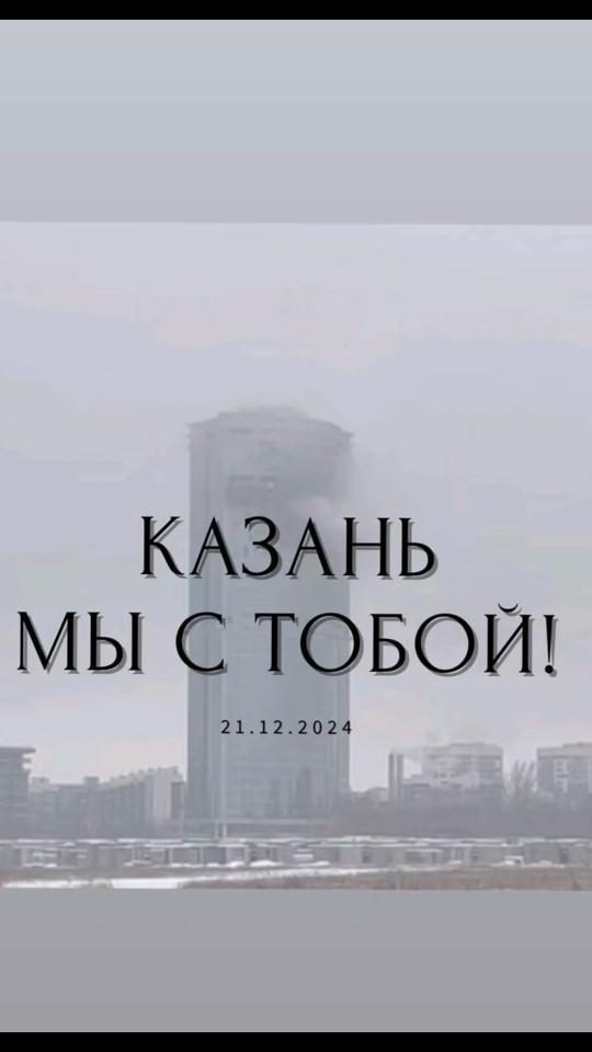 @KAZN_RIDERS