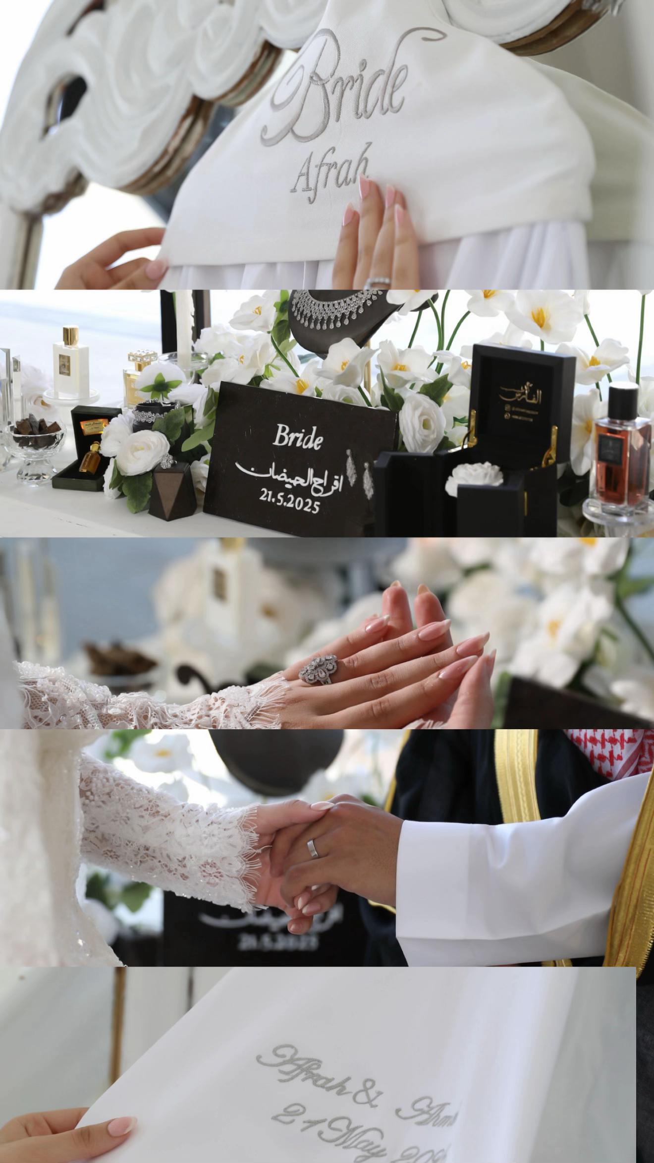 @امل السعيد - مصورة رفحاء