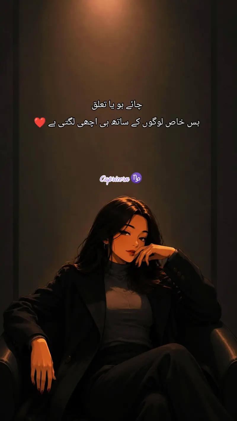 @Capricorn ♑