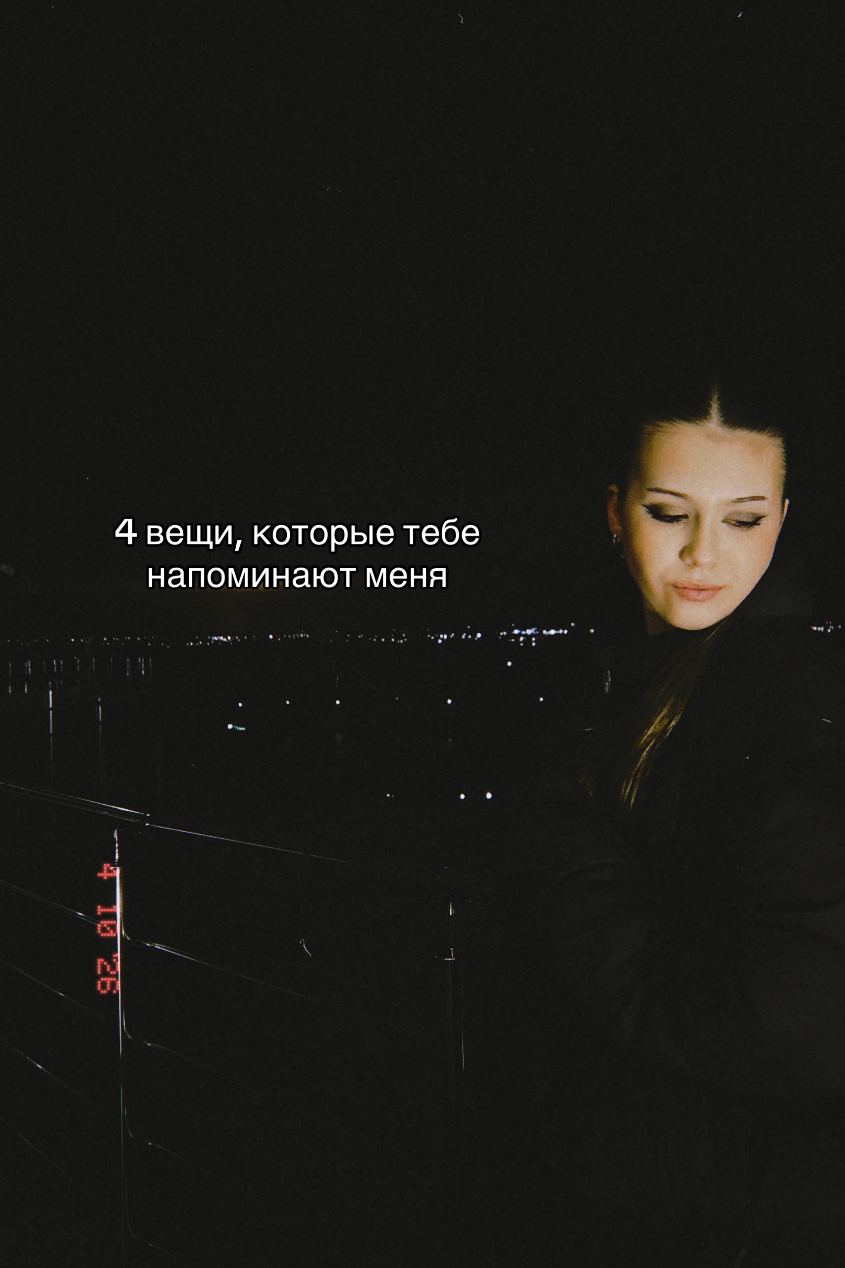 @sooffaya🪽