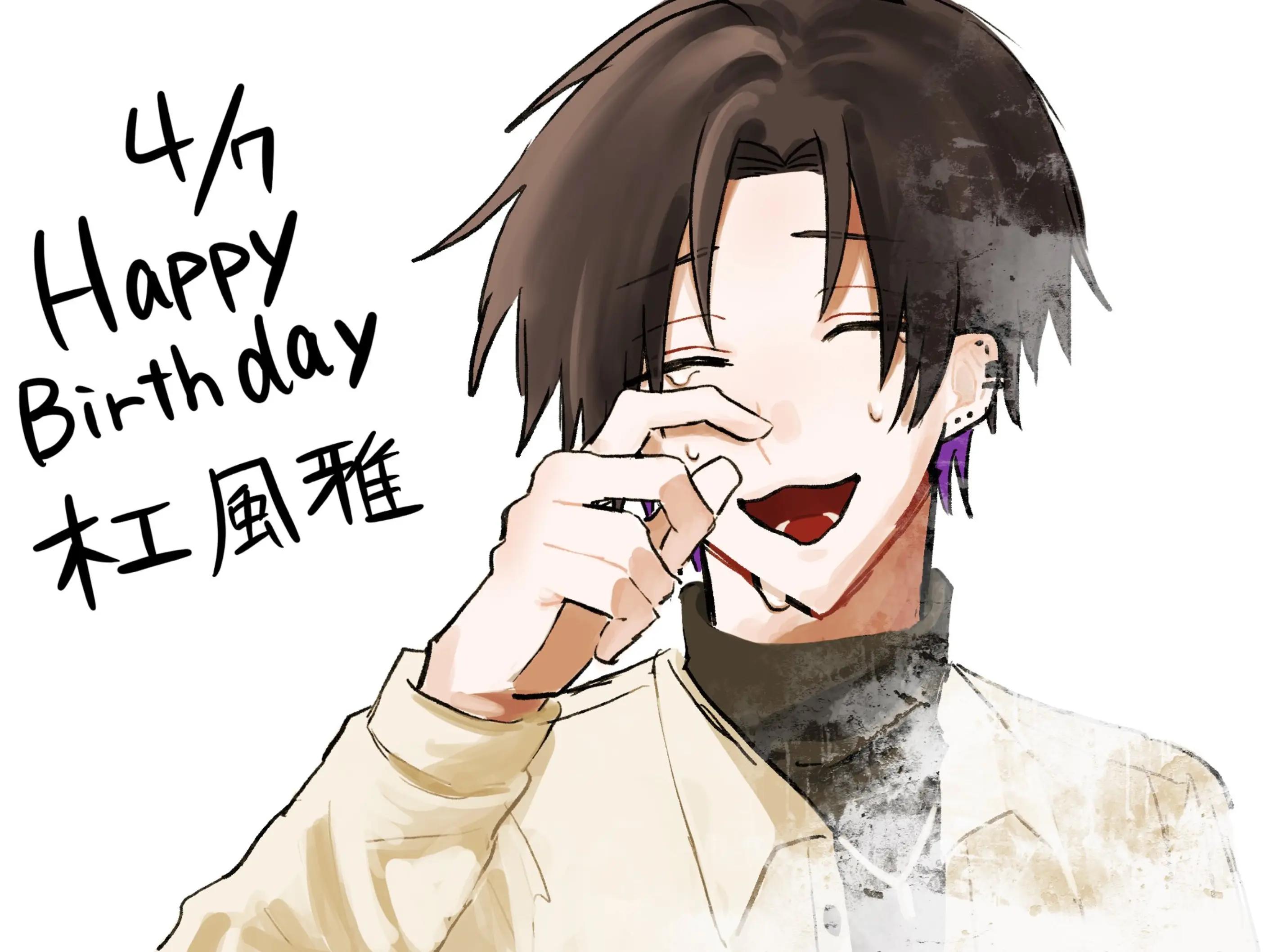 @未定