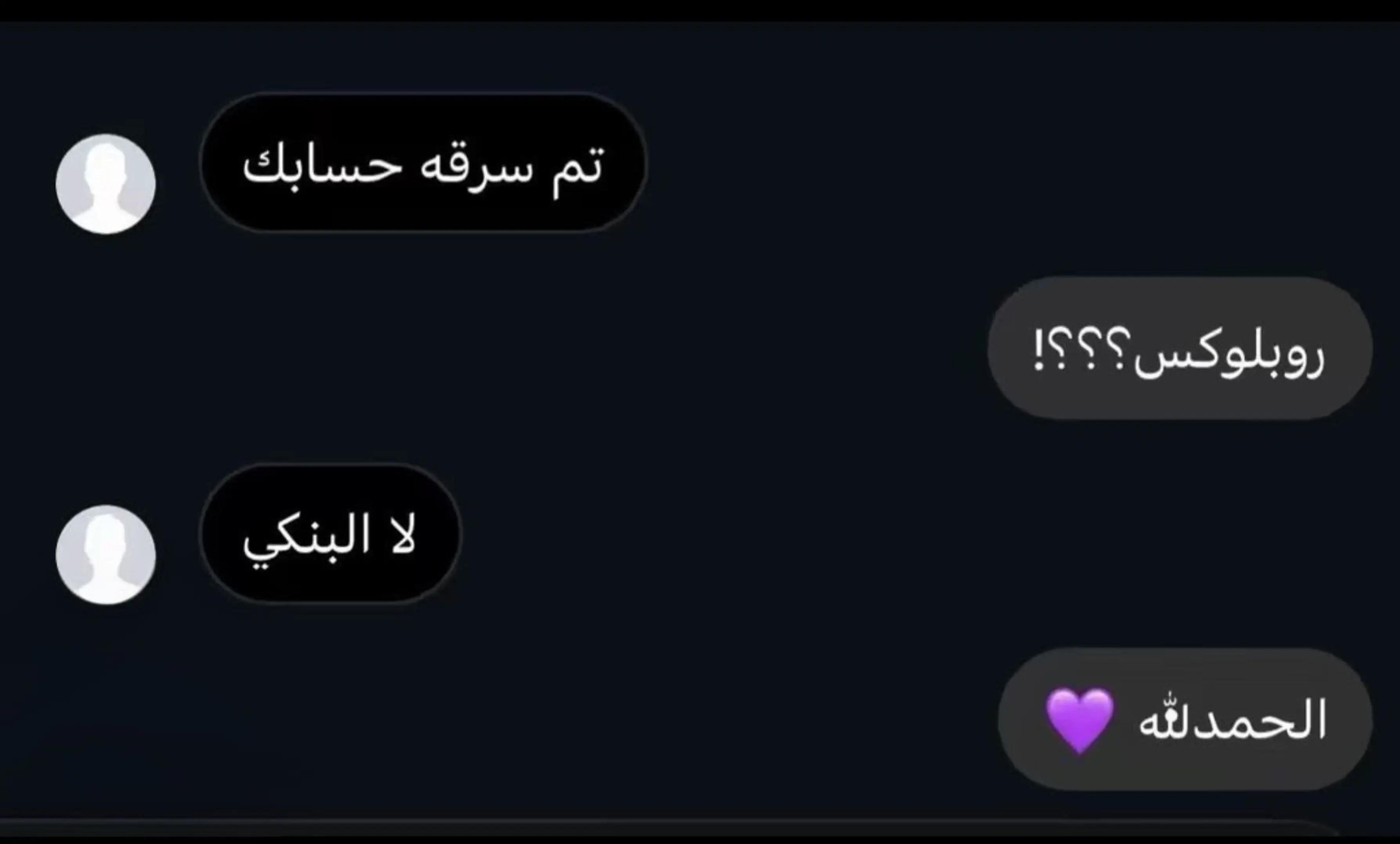 @ياري || Yari