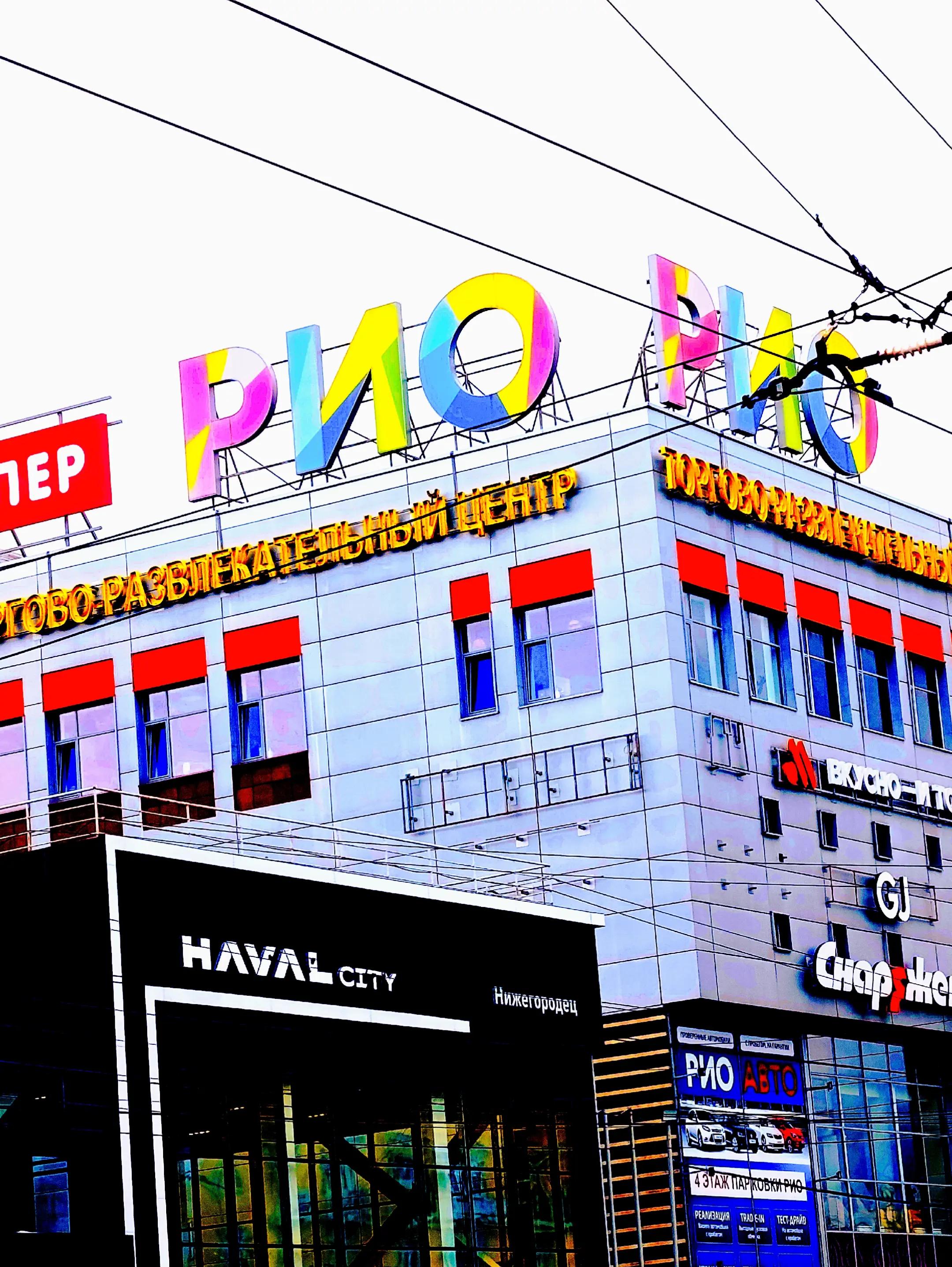 @сын урагана Хокаге