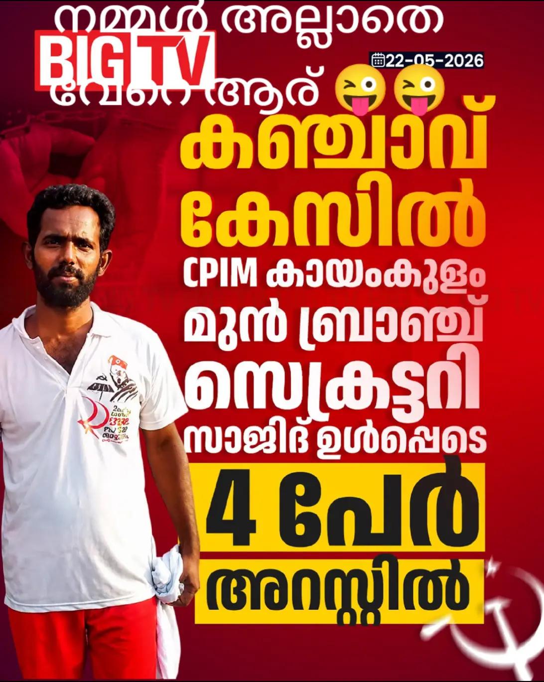 @🦁സാഗർ ഏലിയാസ് ജാക്കി🐯