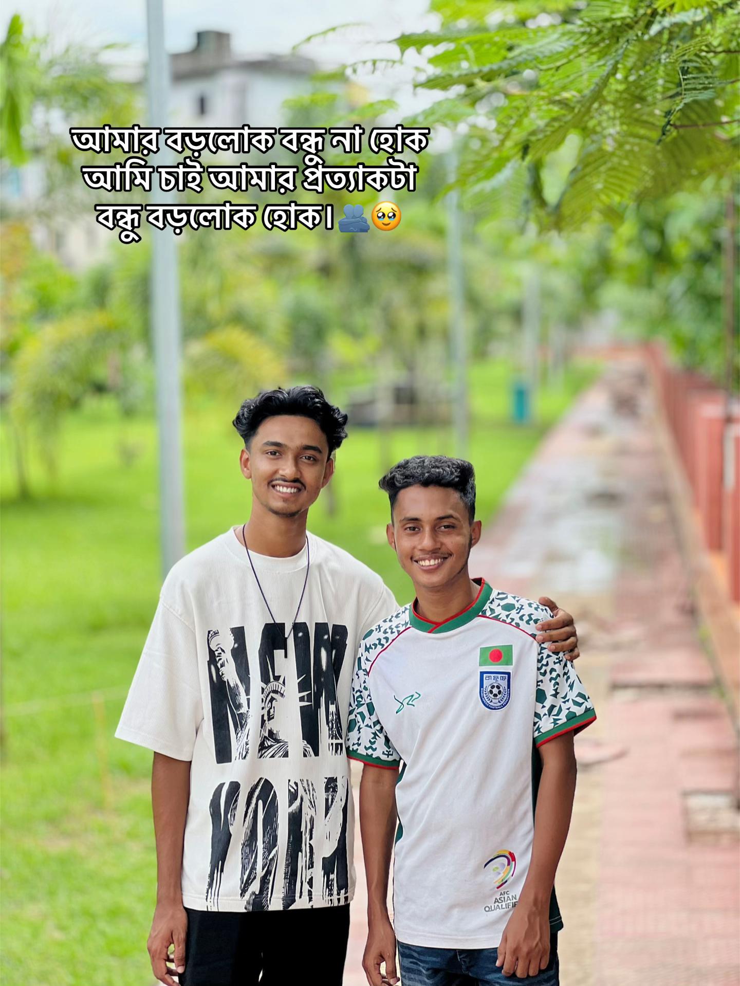 @বা দ শা 😎