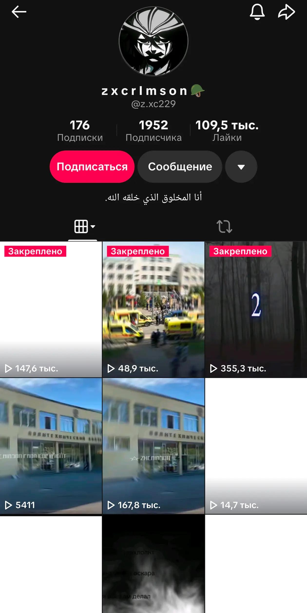 @dodoшаооо