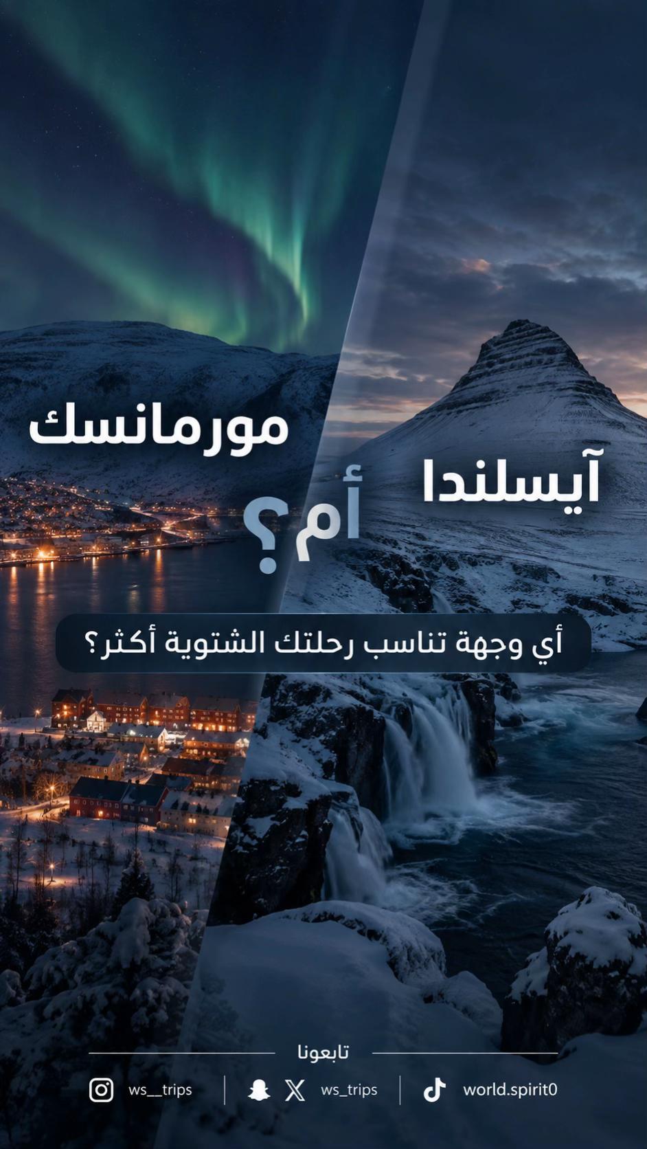 @روح العالم 🇸🇦🇷🇺