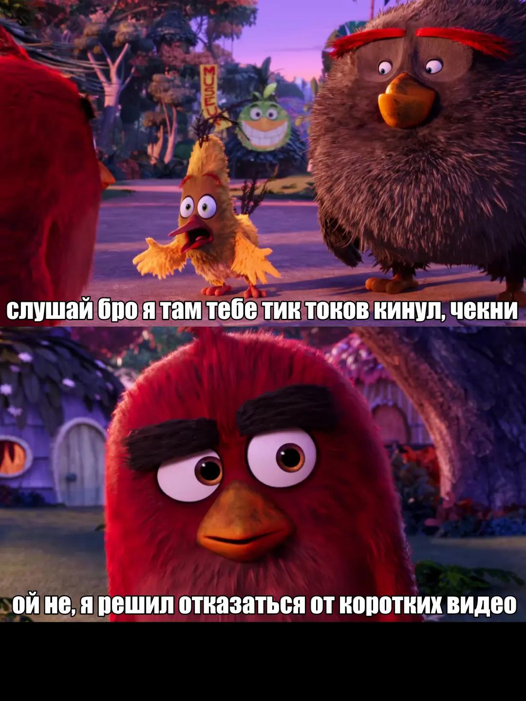 @СИТУАЦИИ НА ПТИЧЬЕМ ОСТРОВЕ⁶&sup2;