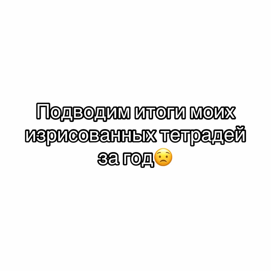 @робиб👾//