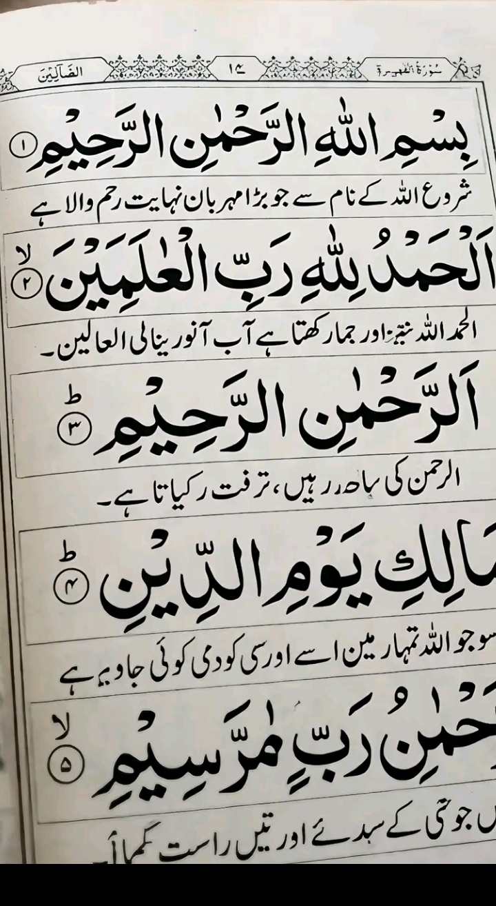 @Islamic