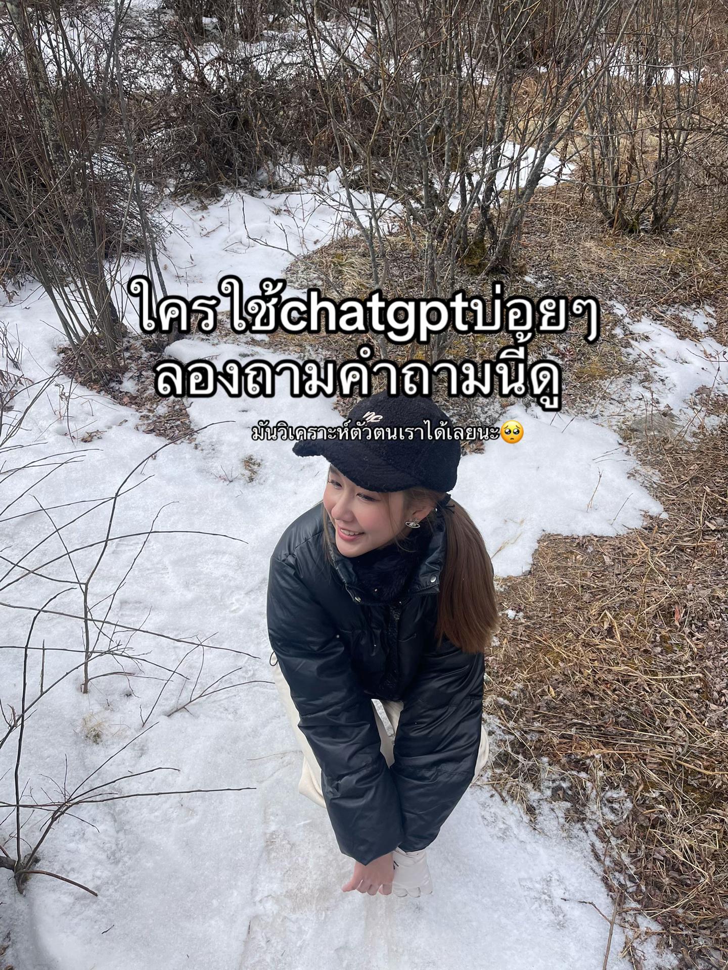 @หทัย☁️