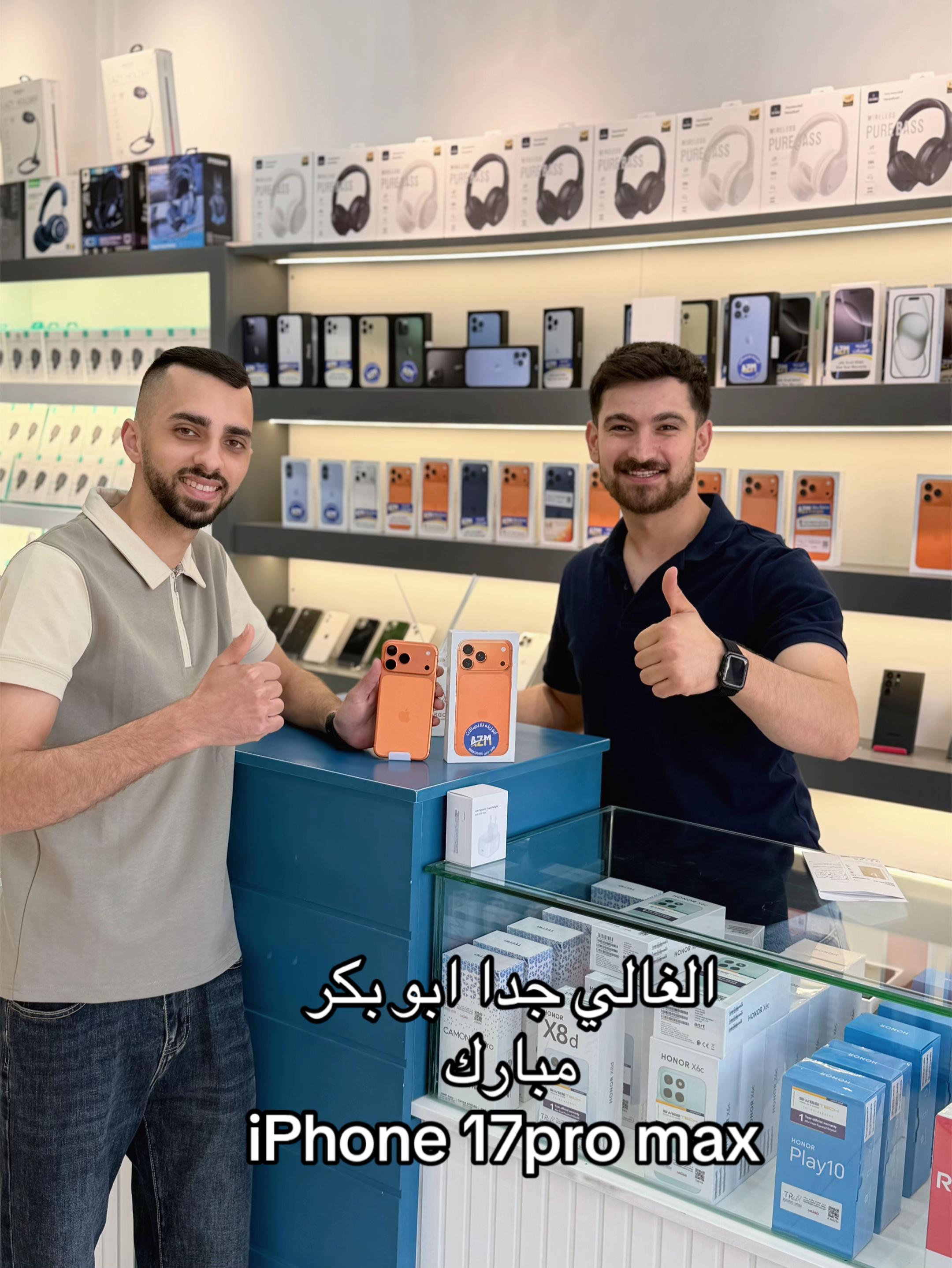 @احمدابوزينه/ابوزينه موبايل 