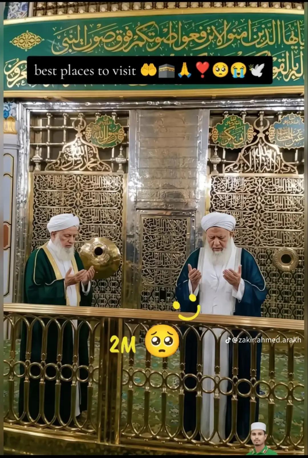 @đĢļ đšāĻŽā§āĻšāĻžāĻŽā§āĻŽāĻĻāĻļāϰāĻŋāĻĢ đĢļâ¤ī¸đĨ°đš