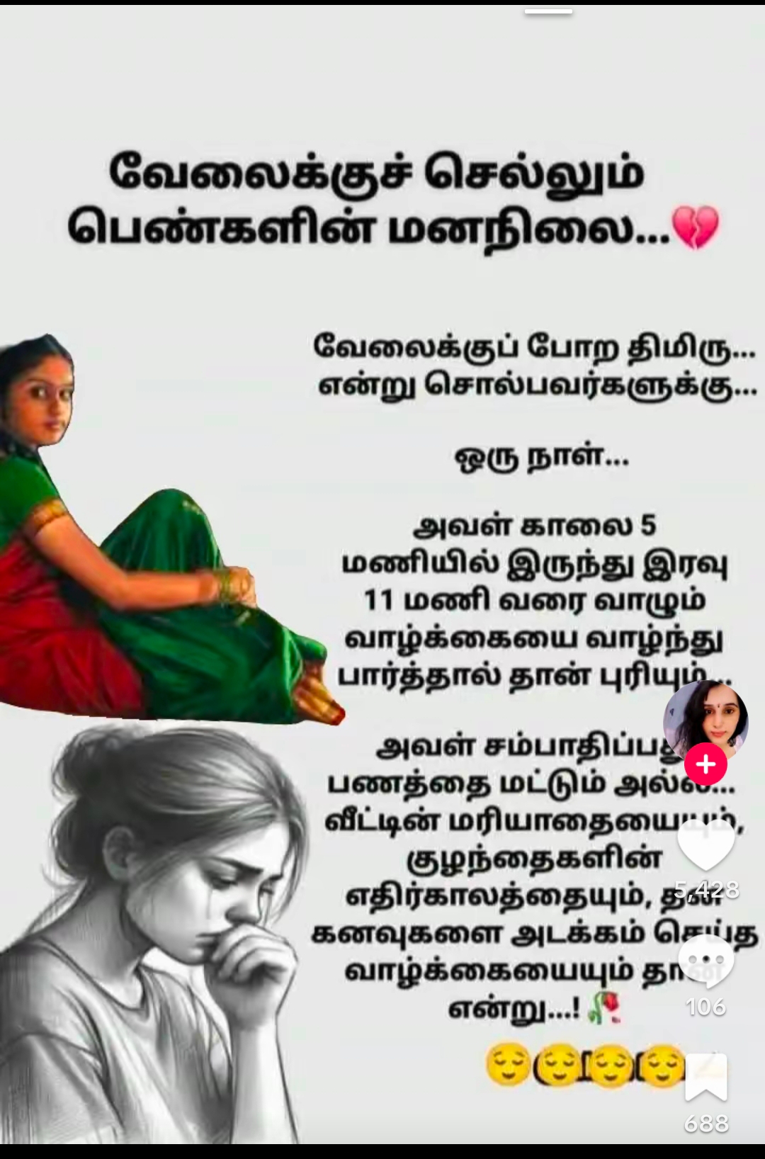 @🦋 Marus 🦋🥀