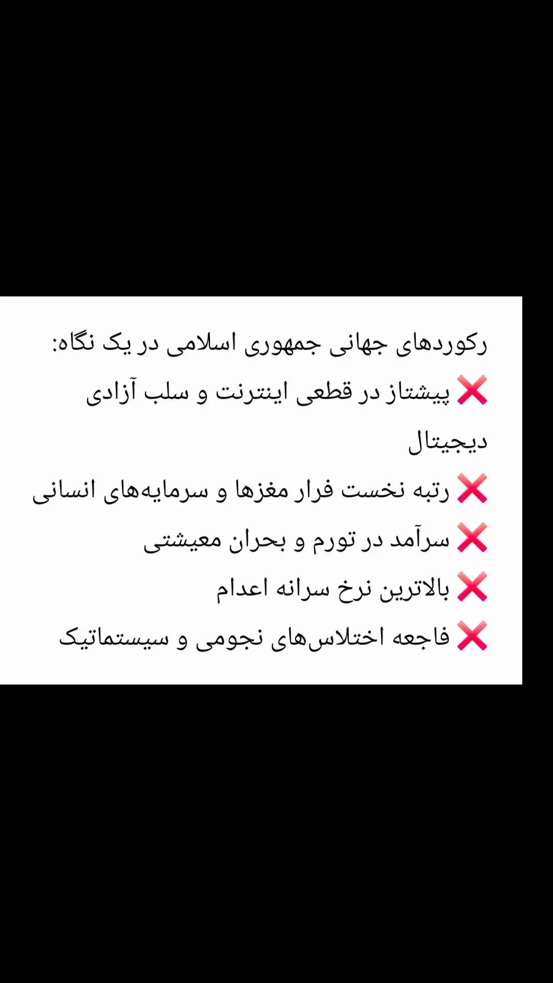 @PersianVibe
