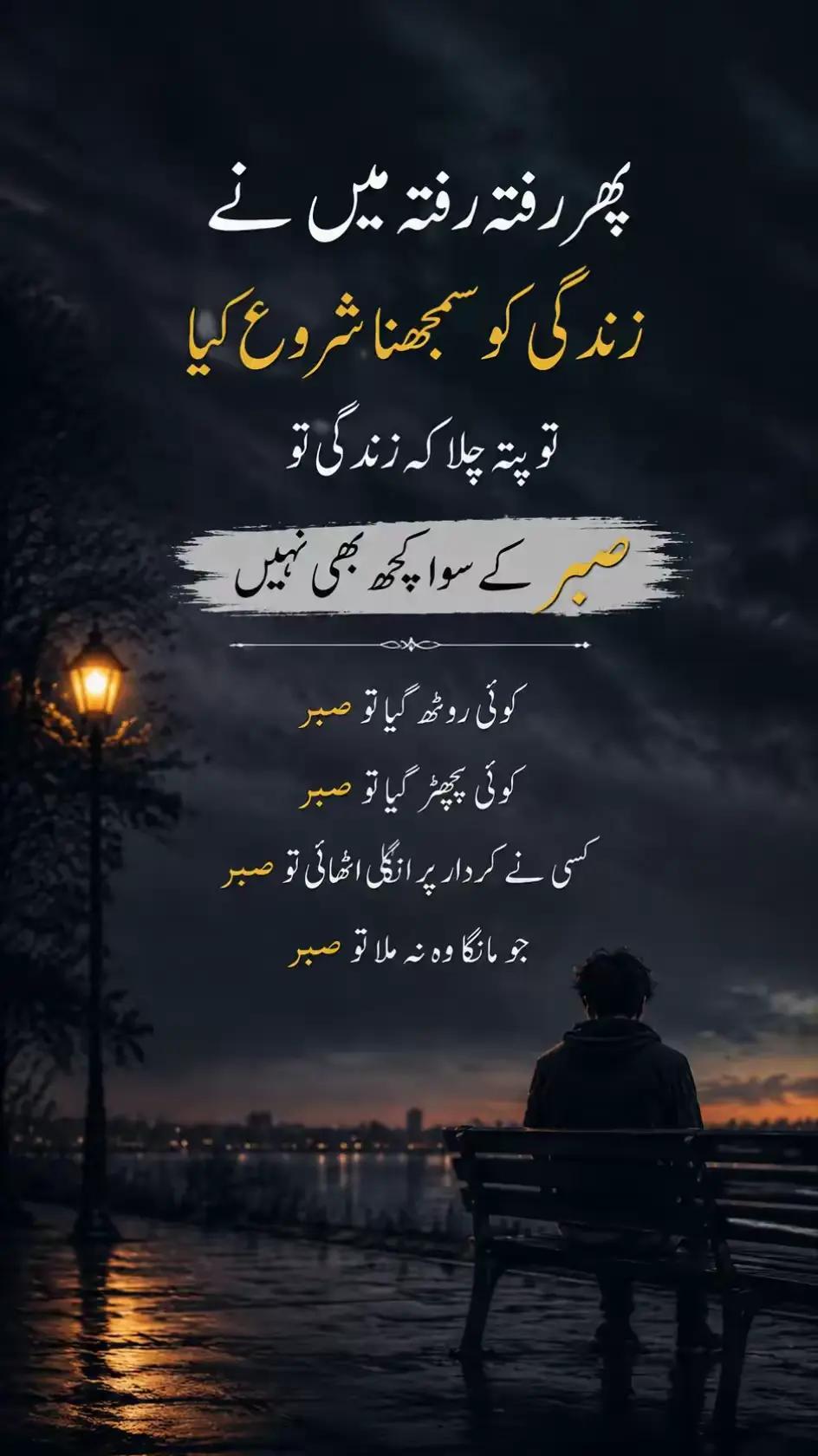 @~ɪꜱʟᴀᴍᴀʙᴀᴅɪᴀɴ~