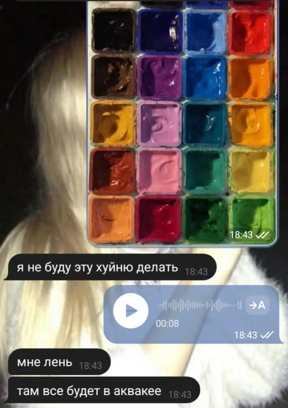@cherkashnya