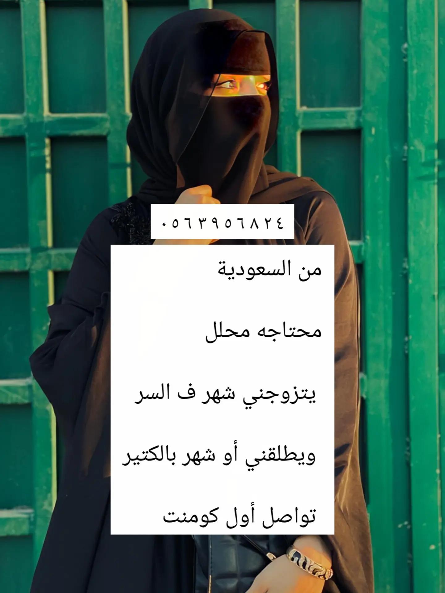 @الجادل القحطاني