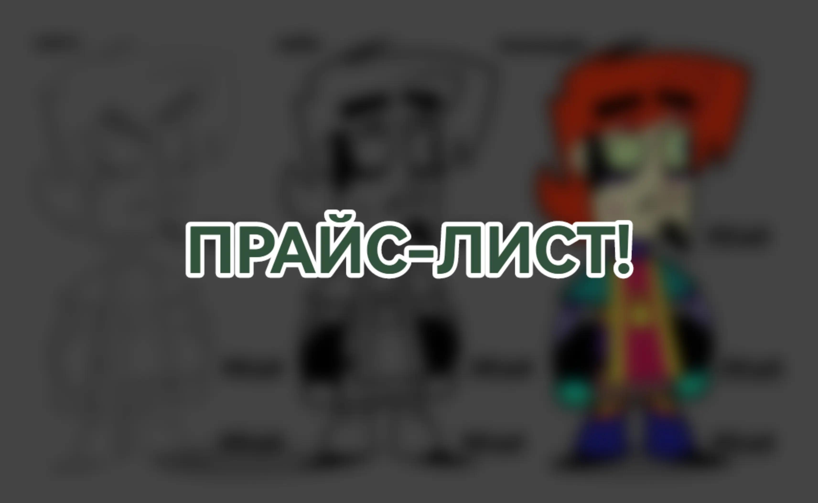 @СУСЛИК