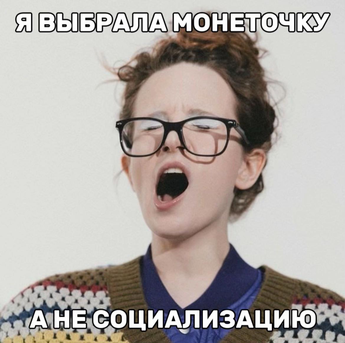 @потужная монетка