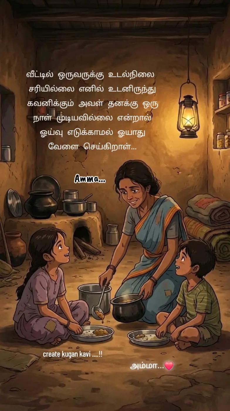 @Kugan kavi creator....