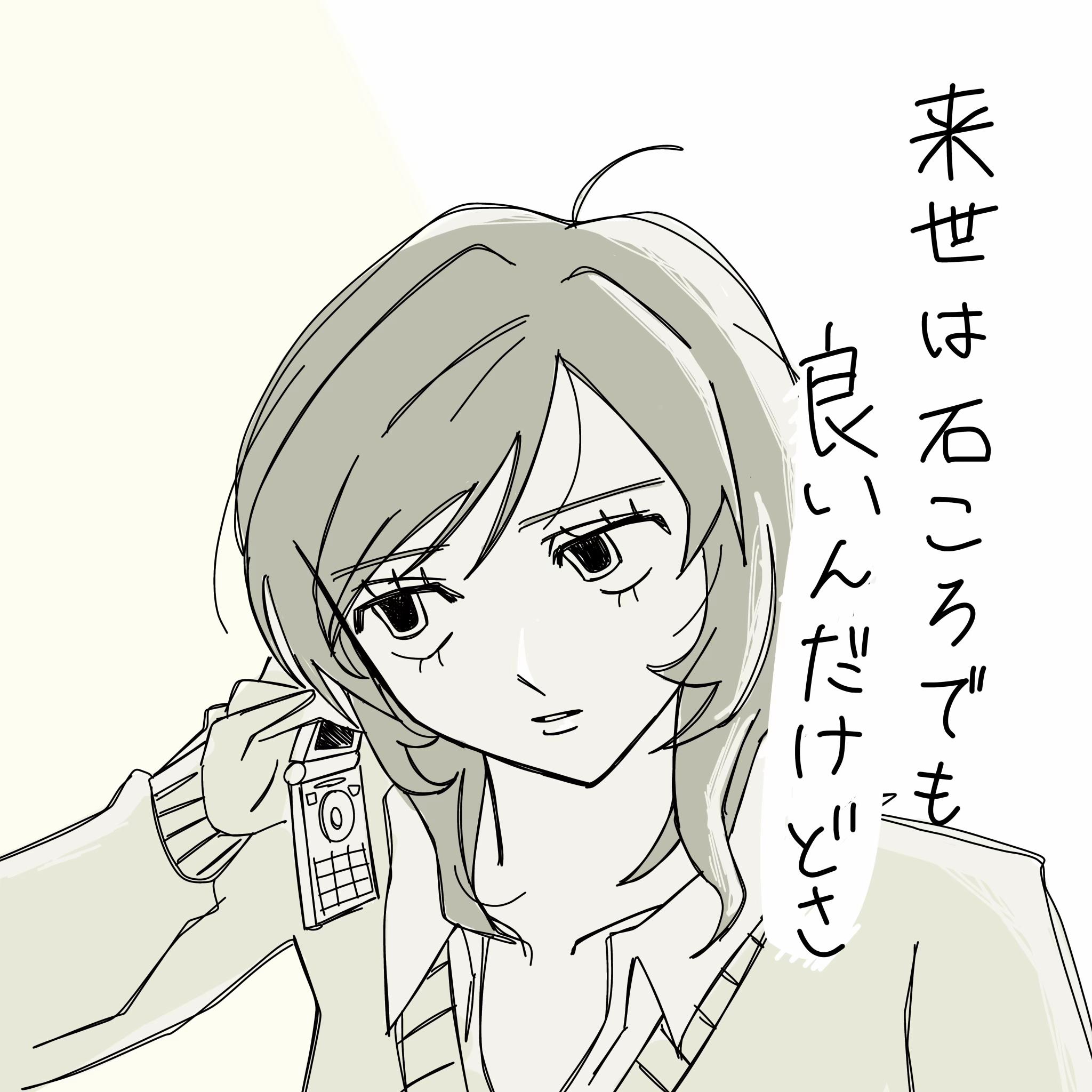@りこぴん。