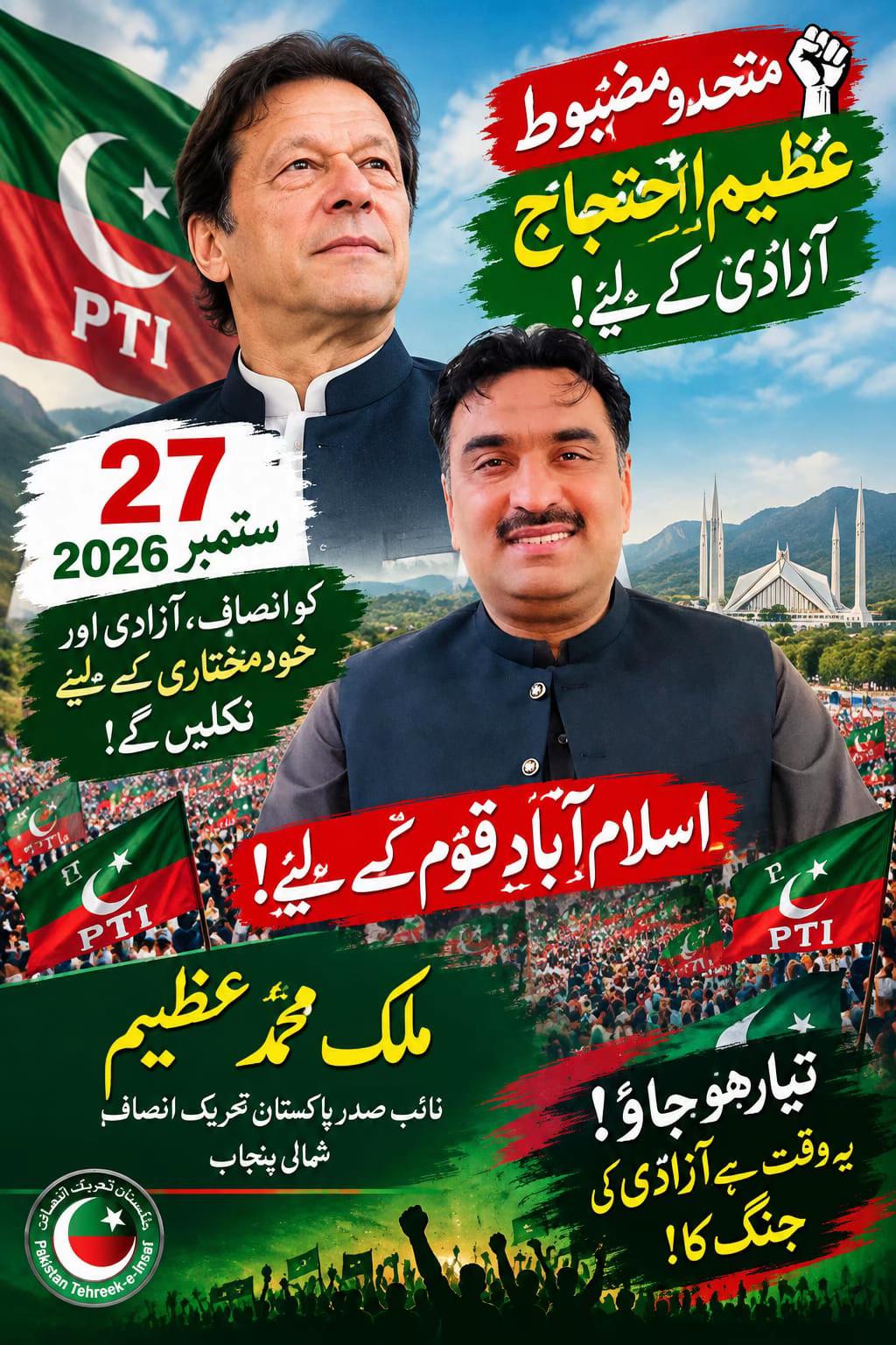 @Malik Azeem