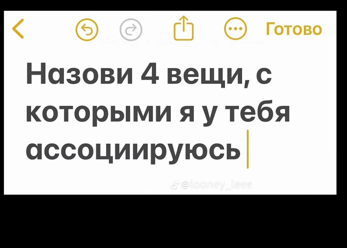 @кариша
