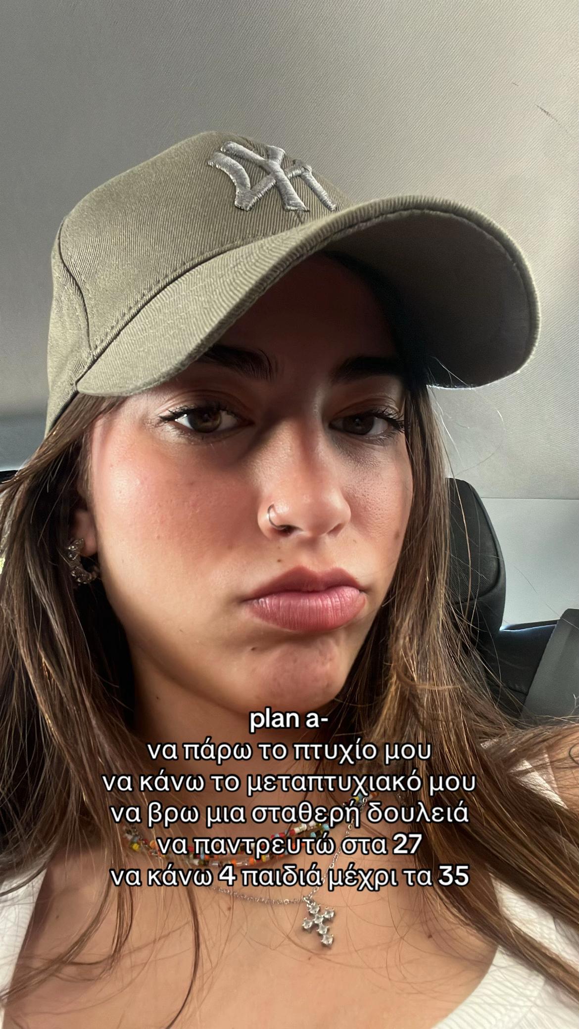 @nas
