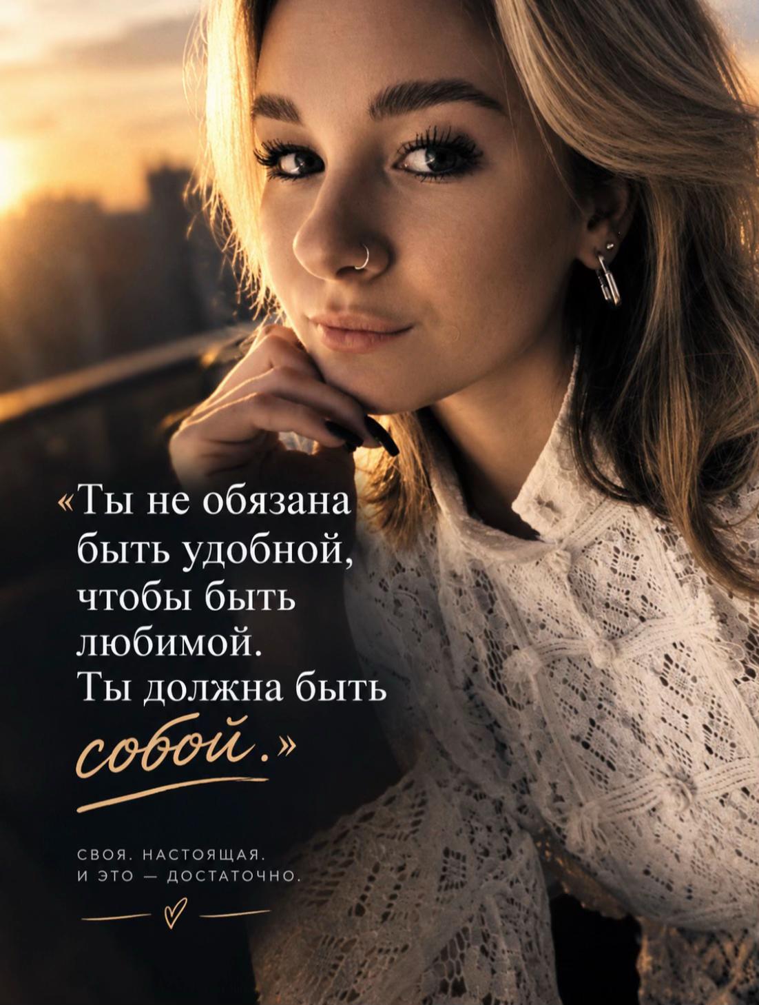 @настюша🫂🤍