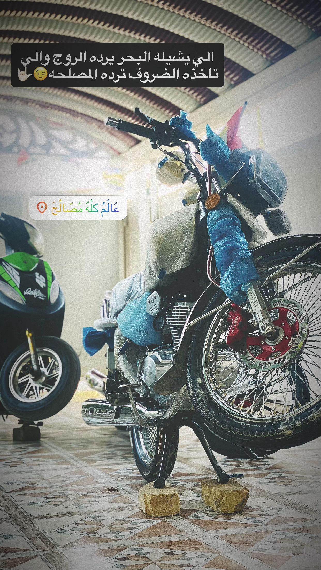 @☪︎ مـيرو 🤺 ☪︎