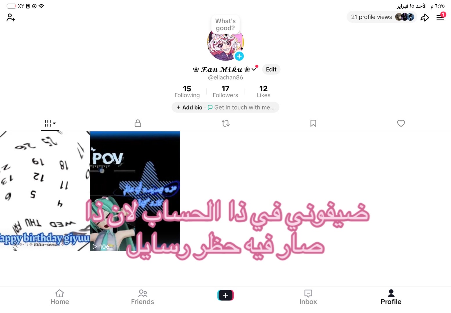 @✨🇸🇦✧⋆ 𝐄𝐥𝐢𝐚 ⋆✧🇸🇦✨
