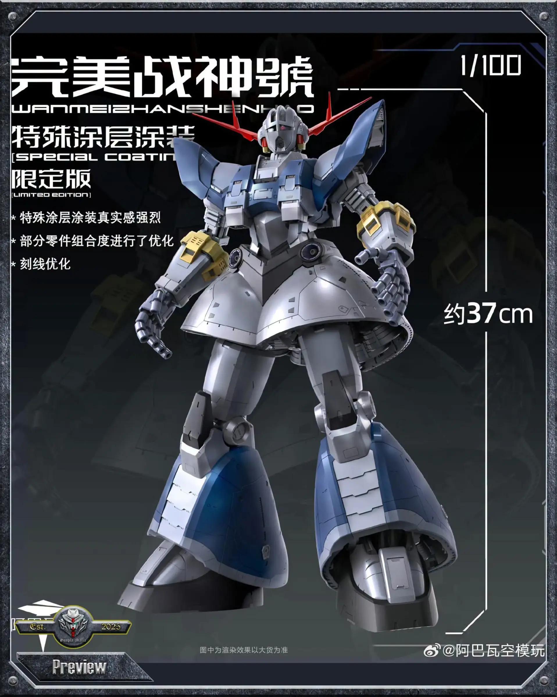 @Gunpla Mafia