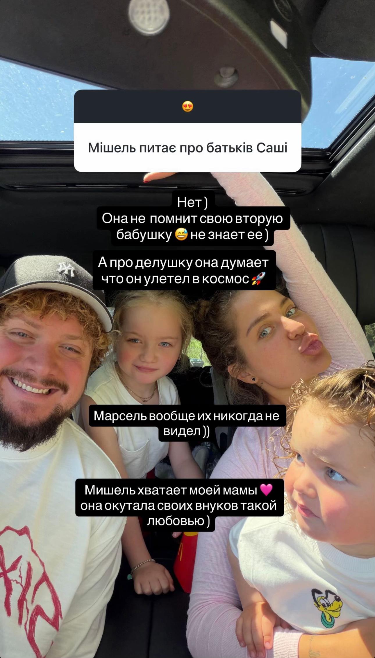 @Fan Makeev family