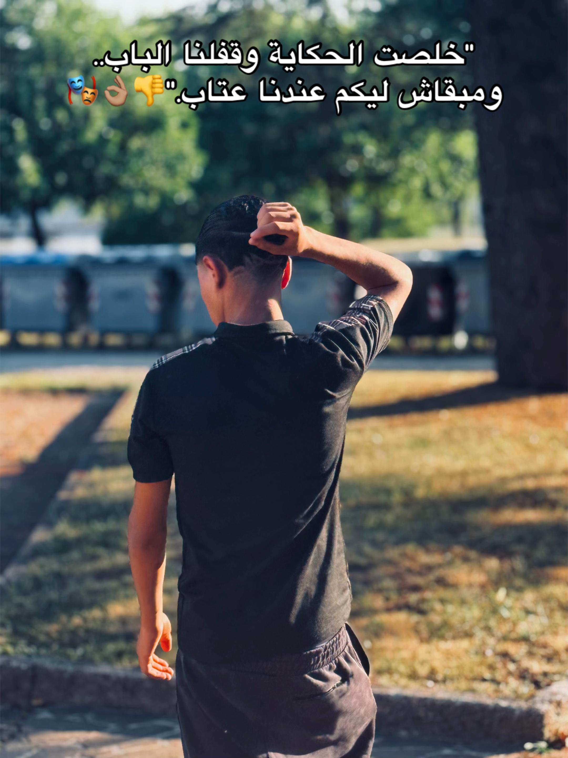 @﮼عموره 🇪🇬🐺