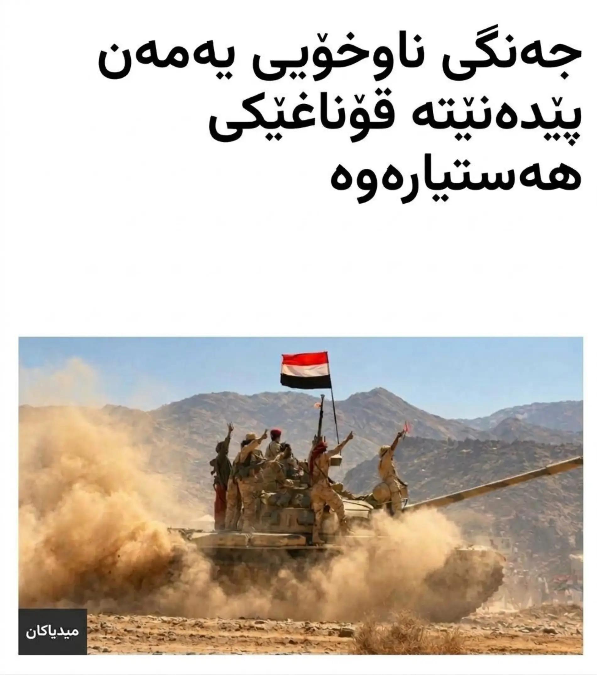 @PUK. News