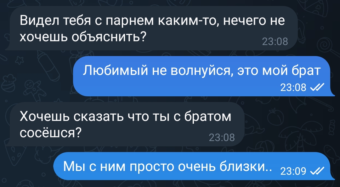@Айра