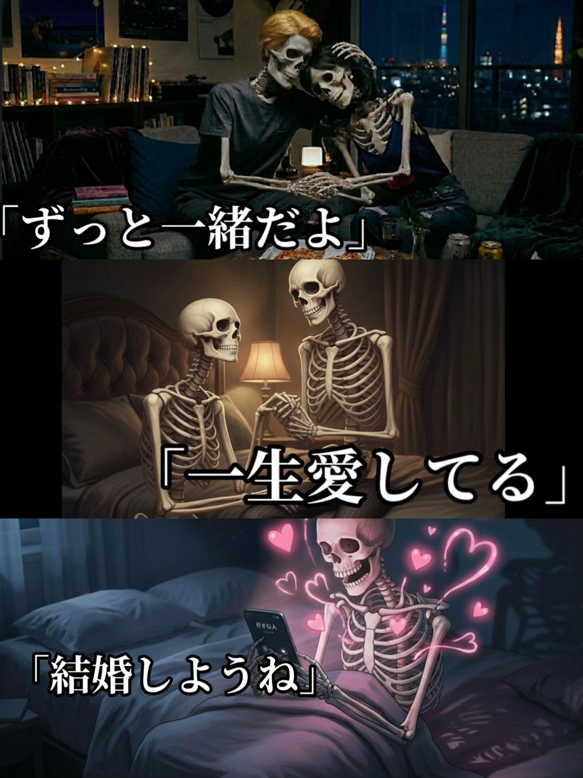 @匿名ドクロ
