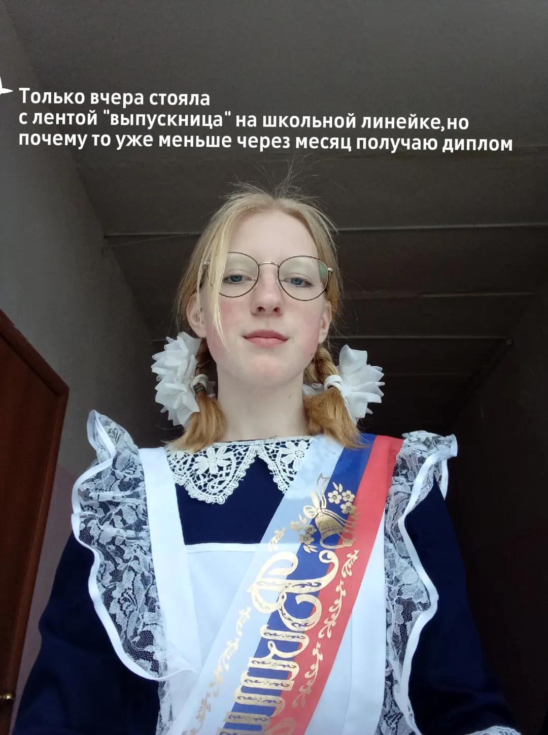 @irina
