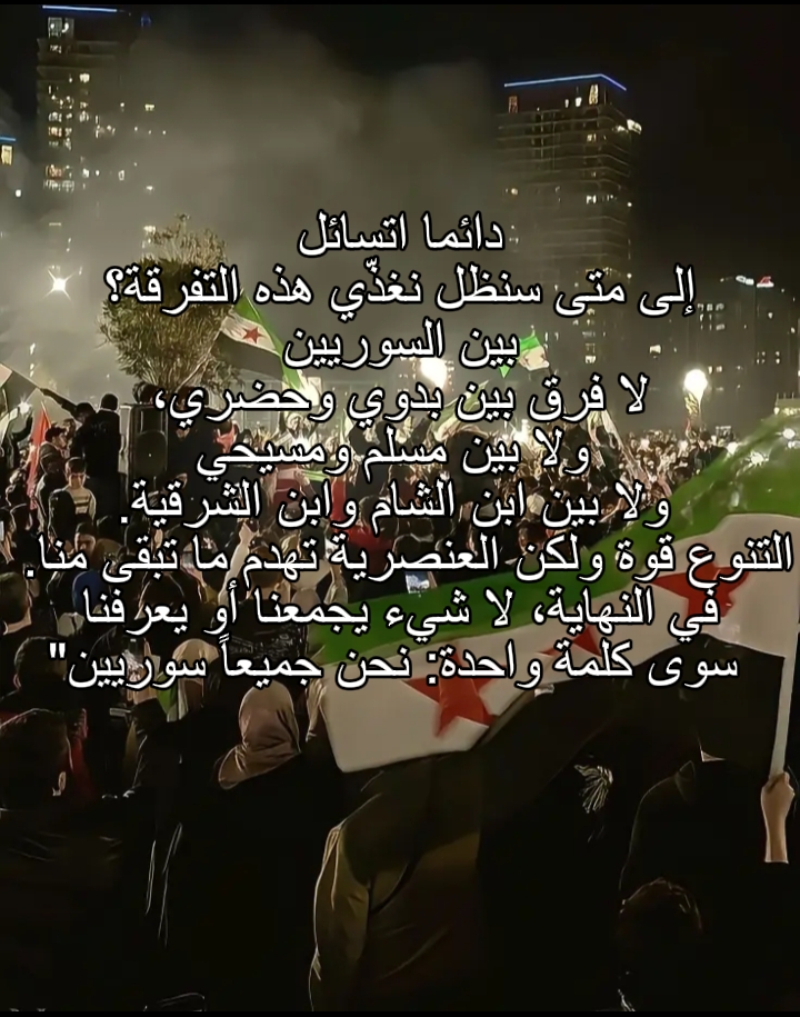 @شام الزبيدي
